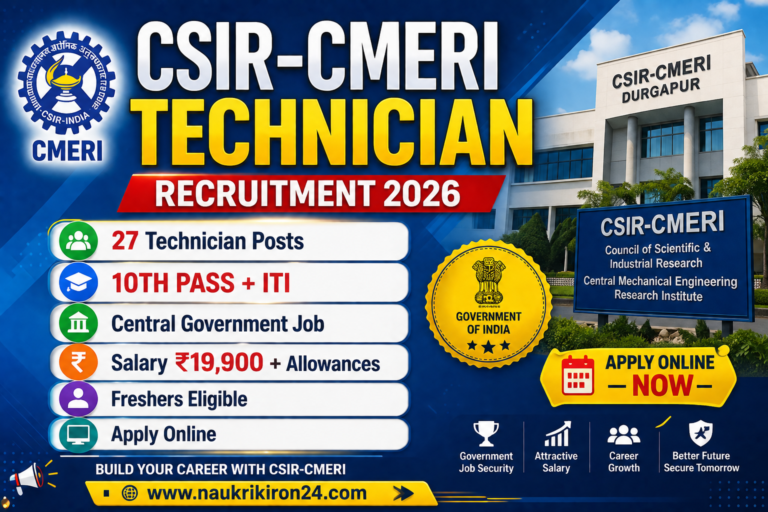CSIR-CMERI Technician Recruitment 2026 for 27 Technician Posts 10th Pass ITI Government Job