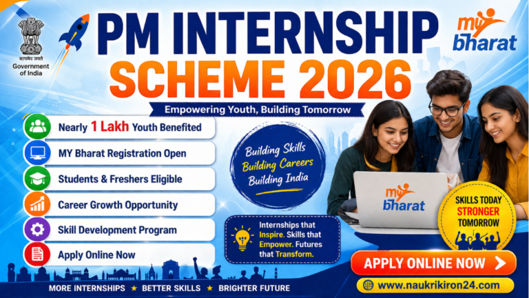 PM Internship Scheme 2026 Registration Through MY Bharat for Students and Freshers
