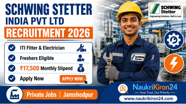 SCHWING STETTER INDIA Recruitment 2026 – ITI Fitter and Electrician Jobs in Jamshedpur